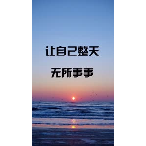 文字类3658