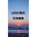 文字类3658