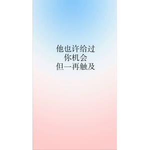 文字类3662