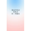 文字类3662