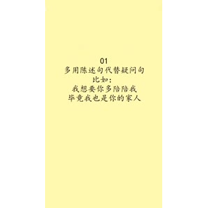 文字类3668