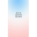 文字类3674