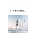文字类3678