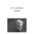 文字类3680