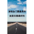 文字类3682