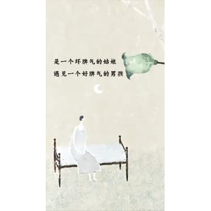 文字类3686