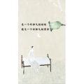 文字类3686