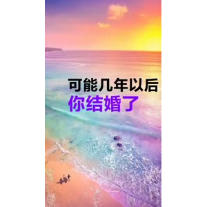文字类3688