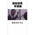 文字类3690