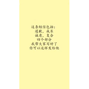 文字类3700