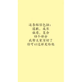 文字类3700