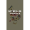 文字类3704