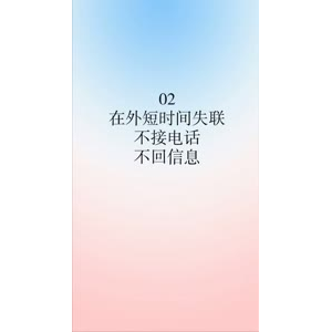 文字类3706