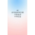 文字类3706