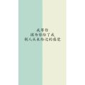 文字类3712