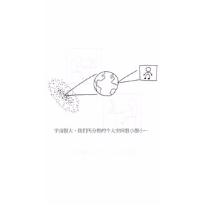 文字类3718