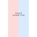 文字类3720