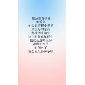 文字类3724
