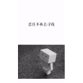 文字类3730
