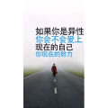 文字类3732