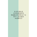 文字类3746