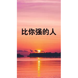 文字类3748