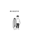 文字类3750
