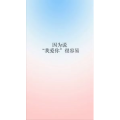 文字类3752