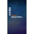 文字类3754