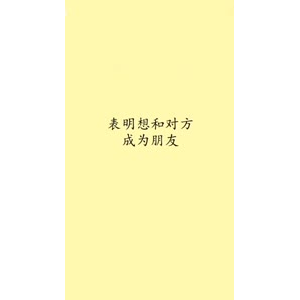 文字类3756