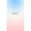 文字类3766