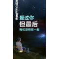 文字类3770