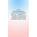 文字类3774