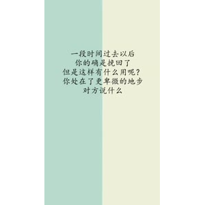 文字类3778