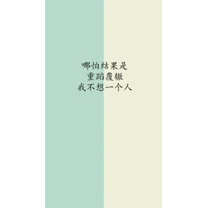 文字类3780