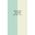 文字类3780