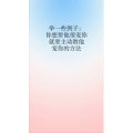 文字类3784