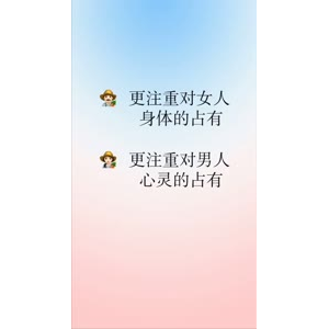 文字类3786