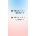文字类3786