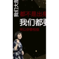 文字类3796