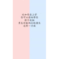 文字类3798