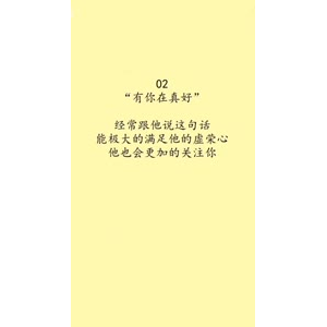 文字类3802