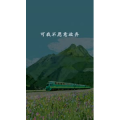 文字类3810