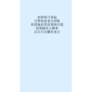 文字类3812