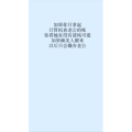 文字类3812