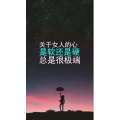 文字类3818