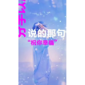 文字类3832