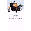 文字类3834