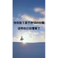 文字类3836