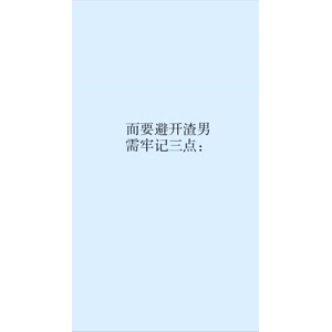 文字类3838
